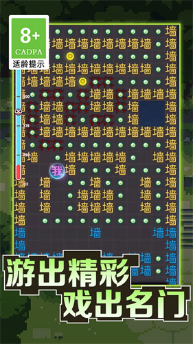 恐怖文字逃脱最新版图1