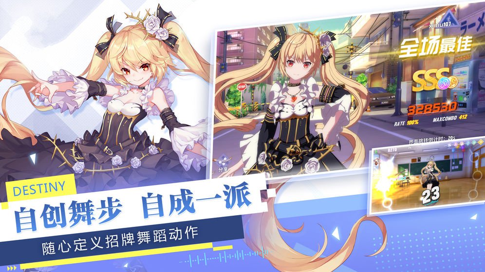 少女追星日记图2