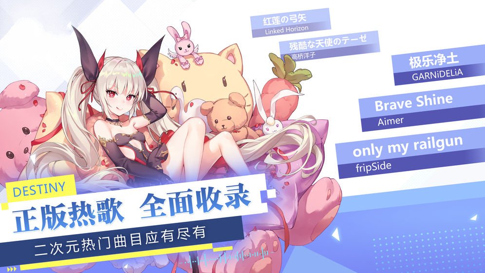 少女追星日记图1