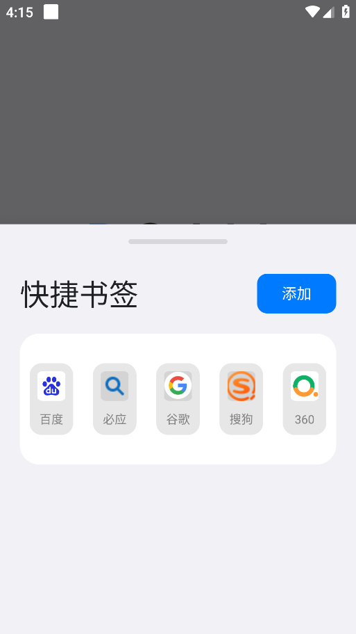 ROAM浏览器图2