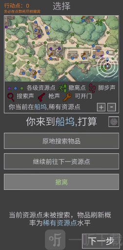 鼠鼠模拟器安卓版免费版截图6