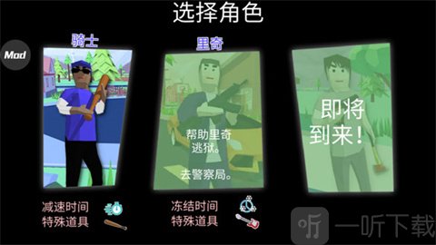 开放世界沙盒模拟器联机版最新版截图3